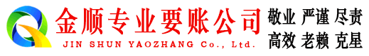 崇川追债公司